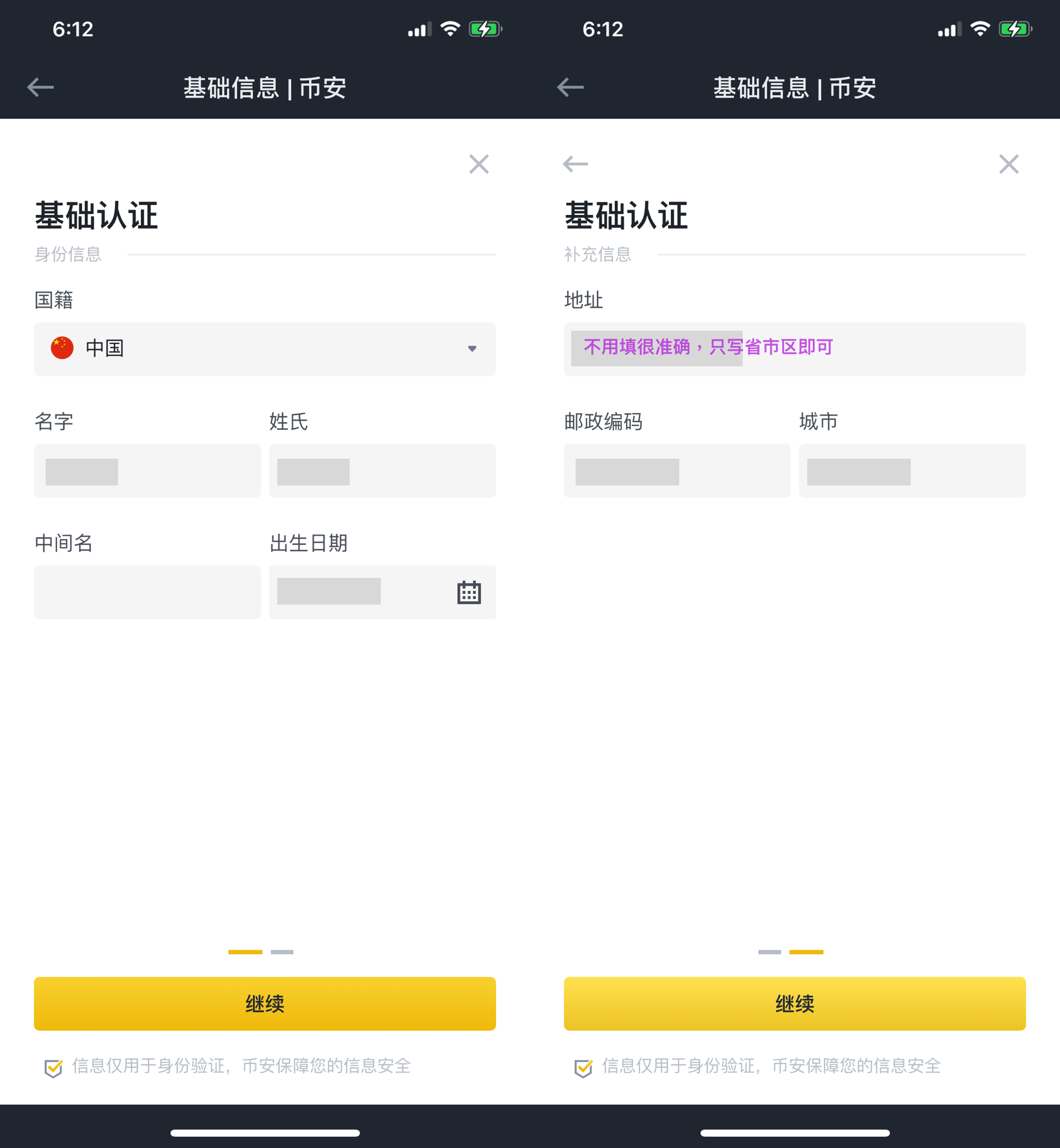 Step3: Verify account Verify-account